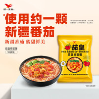 Uni-President统一茄皇新疆番茄鸡蛋面 116克 *18袋整箱 严选新疆番茄煮食风味更佳