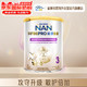 Nestlé 雀巢 Nestle）能恩全护6HMO 3段(1-3岁) 350g