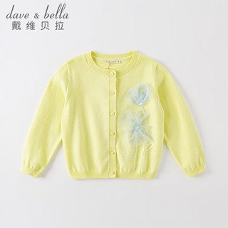 戴维贝拉（DAVE＆BELLA）童装女童毛衣开衫儿童衣服幼儿服装小童上衣春装中大童针织衫 黄色 120cm（身高110-120cm）