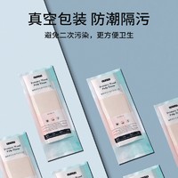 EMXEE 嫚熙 月子纸产妇专用卫生纸加长孕妇纸巾卫生巾产褥垫刀纸产后用品 产妇卫生纸