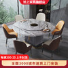 旭上 现代轻奢餐桌椅组合高端岩板可伸缩可储物大户型家具带电磁炉转盘 博尼