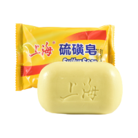 88VIP：上海药皂 硫磺皂85g*6块