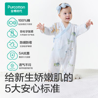 88VIP：全棉时代 纯棉新生儿婴儿衣服新款纱布满月宝宝睡衣连体衣薄款夏季
