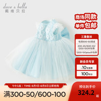 戴维贝拉（DAVE＆BELLA）六一儿童节女童连衣裙儿童礼服裙洋气宝宝裙子小童网纱裙夏装童裙 浅蓝色 110cm（身高100-110cm）