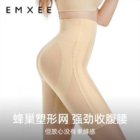 EMXEE 嫚熙 收腹提臀裤强力收腹收小肚子高腰提臀裤产后束腰塑身衣安全裤