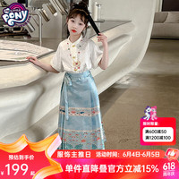 小马宝莉女童短袖国风套装2024中大童复古盘扣凤凰马面裙2件套 蓝色 140