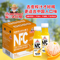 福兰农庄 NFC100%橙汁 PET儿童果汁箱装300mL*6瓶