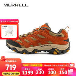 merrell迈乐moabgtx防水登山鞋j036755