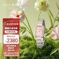 LOLA ROSE 方糖手表LR4712