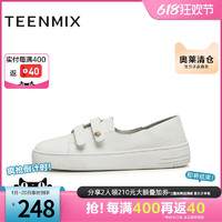 TEENMIX 天美意 透气平底浅口小白鞋板鞋女运动休闲鞋子新COL01CA3奥莱