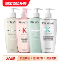 KÉRASTASE 卡诗 Genesis系列 赋源芯丝沁透洗发水 500ml