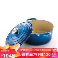 LE CREUSET 酷彩 铸铁珐琅锅S级20cm圆形汤锅炖锅 马赛蓝