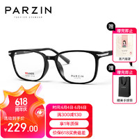 帕森（PARZIN）近视眼镜架 简约时尚轻盈TR方框男士休闲眼镜 可配近视 31012 钢琴黑【单镜框】