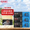 GNC 健安喜 男性40+Vitapak每日营养包 30袋*3盒