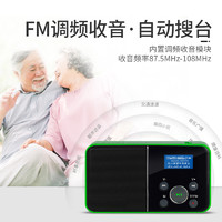 PANDA 熊猫 DS116收音机老人专用戏曲老年随身听戏歌评书播放机录音插卡