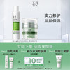 88VIP：Dr.Yu 玉泽 水霜保湿滋润护肤套装 保湿水80ml+干敏霜10g