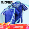 莹恋WINION严选乒乓球服男女短袖T恤透气吸汗速干运动服WNS301蓝青3X WNS301-3靛蓝/青色 3XL