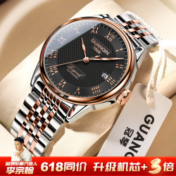 guanqin冠琴名牌手表男士全自动机械表商务防水欧美德国瑞士风格玫金