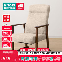 NITORI宜得利家居 懒人沙发坐垫高度可调整日式座椅 奥鲁耿JC-E04 棕/棕