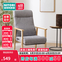 NITORI宜得利家居 懒人沙发坐垫高度可调整日式座椅 奥鲁耿JC-E04 灰/自然