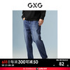 GXG 男装 商场同款蓝色直筒型牛仔裤 22年秋季新款波纹几何系列易穿搭 蓝色 165/S