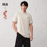 HLA 海澜之家 短袖polo衫男装24夏季新款撞色翻领绣花凉感透气上衣服男士POLO衫