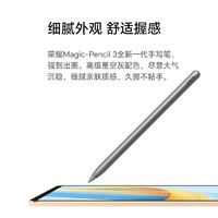 百亿补贴：HONOR 荣耀 原装手写笔 三代触控笔Magic-Pencil3适用于v7/8pro/Magicpad