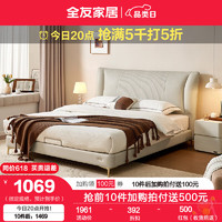 QuanU 全友 床现代简约奶油风主卧双人软包床116070 浅米灰|猫抓皮|1.8米软床