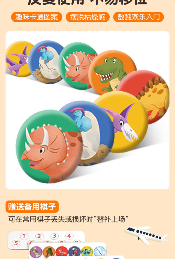 10岁智力游戏(10岁智力游戏玩具)