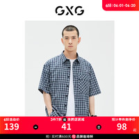 GXG 男装 商场同款 格纹微阔潮流时尚翻领短袖衬衫  23年夏季新款 格纹 180/XL