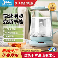 百亿补贴：Midea 美的 烧水壶家用多功能烧水壶茶壶调奶热水壶怛温MK-Y13P壶花茶壶