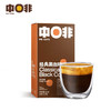 CHNFEI CAFE 中啡 ZHONGFEI） 黑咖啡速溶美式0蔗糖添加 云南咖啡 经典黑咖 1盒（20杯）