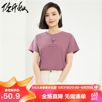 GIORDANO 佐丹奴 女装T恤 棉质针织花园漫游主题印花圆领短袖 13394201 紫