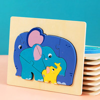 三格田(SANGTY)木质动物立体拼图 智力1儿童2岁半幼儿早教大块认知男女孩玩具 sw大象