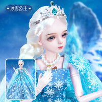 幻雪奇缘2024超大号60厘米艾莎爱莎冰雪芭洋娃娃币套装女孩玩具礼盒 【至臻版】冰雪公主+升级妆容版 眨眼版包A大礼盒