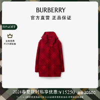 博柏利（BURBERRY）男装 格纹羊毛毯式斗篷80789101