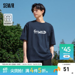 semir森马吸湿速干短袖t恤男24夏季新款撞色短袖字母印花上衣宽松t恤