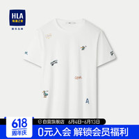 HLA 海澜之家 短袖T恤男24圆领花纹微弹短袖男夏季