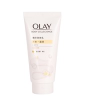 OLAY 玉兰油 超白瓶美白身体乳 70ml