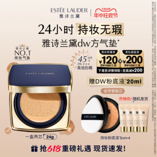 ESTEE LAUDER 雅诗兰黛 dw方气垫粉底液 持妆遮瑕控油防晒 正品