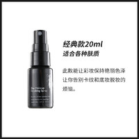 SKINDINAVIA 丝科蒂娜 定妆喷雾控油 20ml