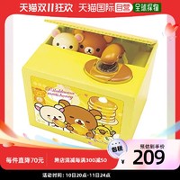 【】Shine动漫周边百货可以互动的储蓄罐轻松熊黄色