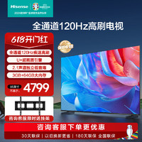 Hisense 海信 85E3N 85英寸 液晶游戏智慧平板电视