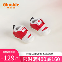 Ginoble 基诺浦 本体感鞋 春秋款 6-10个月婴儿地板鞋TXGBT002 红色/白色 100/鞋内长11.0