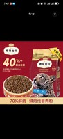 FREGATE ISLAND PREMIUM SELECTION 弗列加特 FREGATE 弗列加特 成猫猫粮 2kg