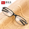 普先生品牌老花镜男女通用 时尚TR老花眼镜 高清护目老人老光眼镜 76001 茶色 250度(建议60-64岁)