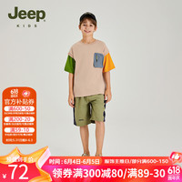 Jeep吉普童装儿童T恤2024夏季男童中大童宽松休闲运动上衣 1318卡其 150cm【身高145-155】