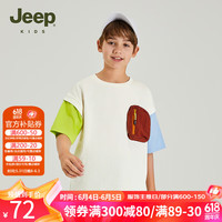 Jeep吉普童装儿童T恤2024夏季男童中大童宽松休闲运动上衣 1318白色 170cm 【身高165-175】