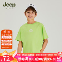 Jeep吉普童装儿童T恤2024夏季男童中大童宽松休闲运动上衣 1340薄荷绿 160cm 【身高155-165】