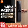 百亿补贴：Xiaomi 小米 智能门锁e10指纹密码NFC家用防盗门通用电子锁智能门铃防盗